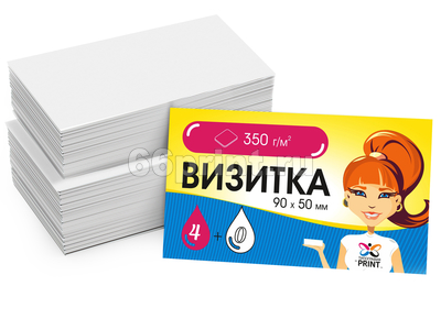 заказать печать 10 000 визиток «90x50 мм» полноцветная печать с одной стороны